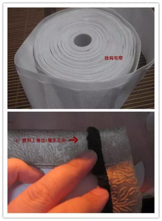 窗帘上怎么做手工,窗帘简单制作