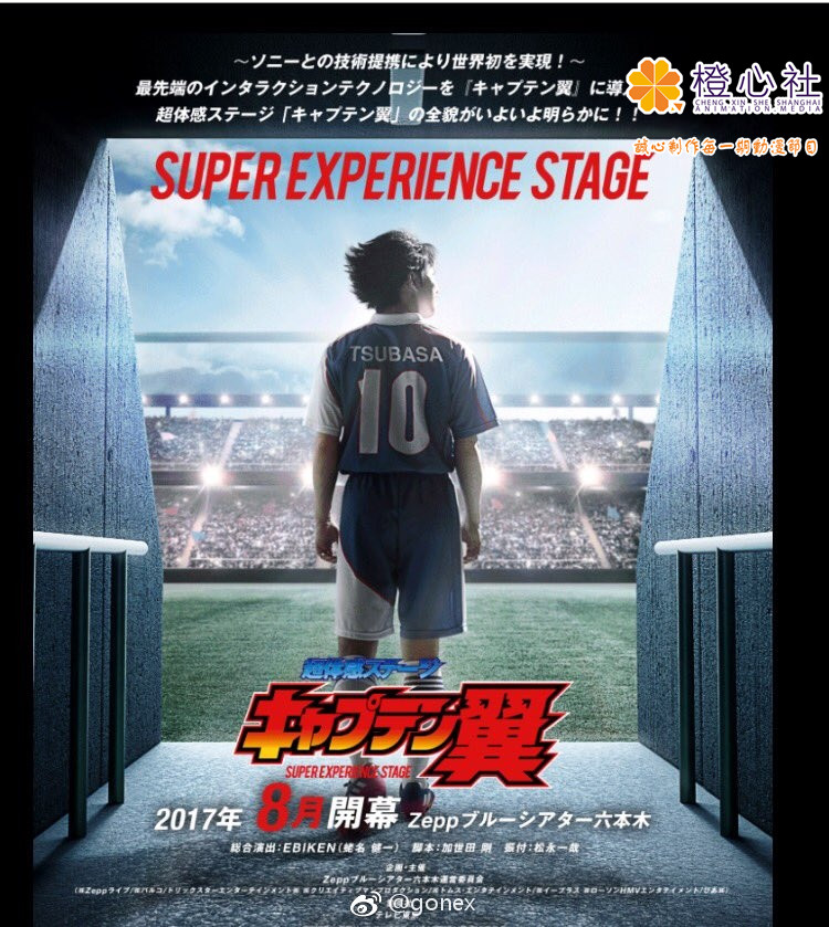 高达创战者全套介绍,高达创战者25集后续