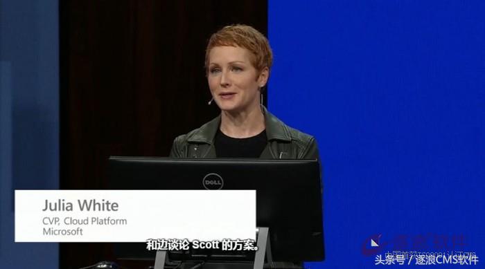 「图文实况」微软Build2017开发者大会