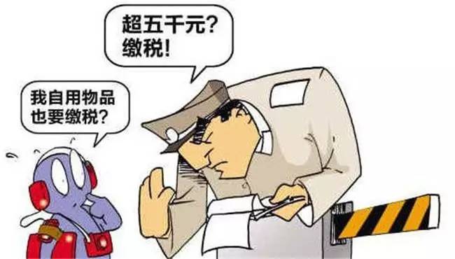 为什么入境被带小黑屋,入境怎么避免被关小黑屋