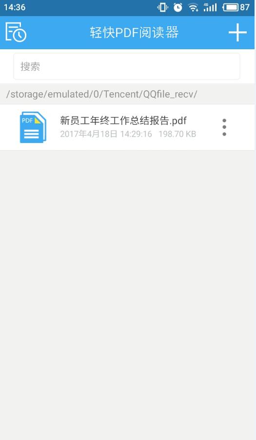 免费手机强大的pdf转换软件,怎样安装pdf阅读器