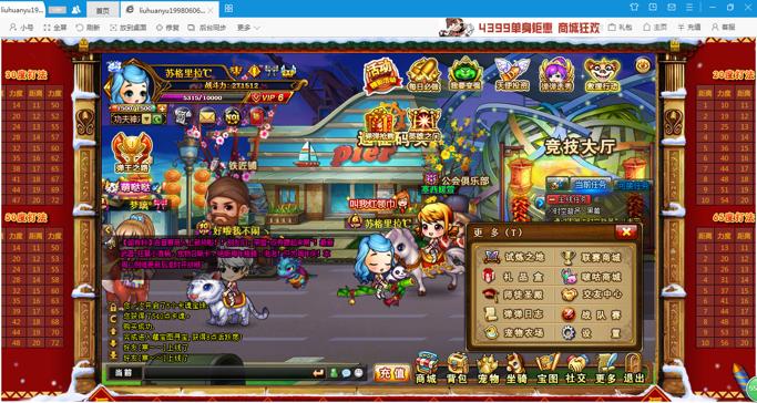 脱单游戏,抖音上最火的脱单游戏