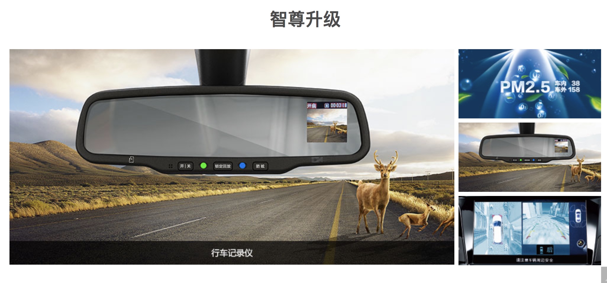 行车记录仪自己装还是去4s店装好,提新车行车记录仪是装好的吗