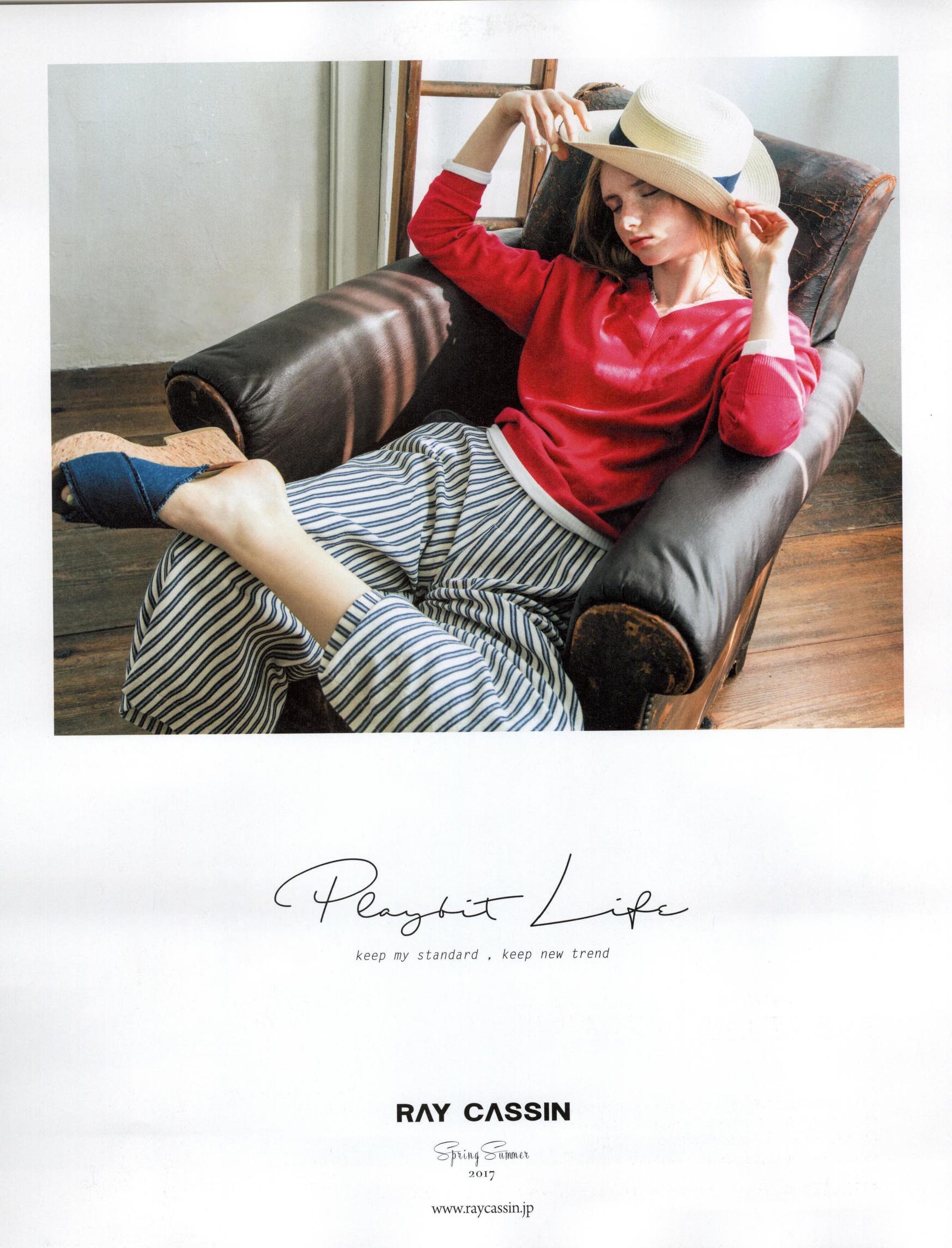 做本色的自己｜《Mina》日本少女时尚杂志2017年06月号