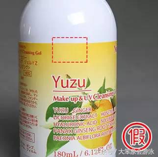 假货的水是真的吗,假货保湿水