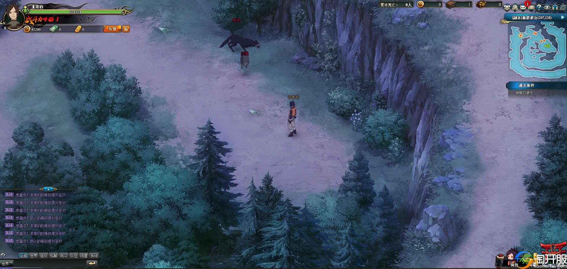 火影忍者ol页游三代火影怎么样,火影忍者手游ol五代火影