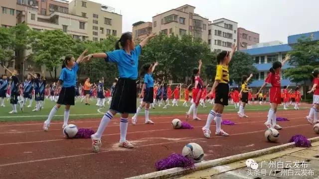 广州白云大课间,白云区大课间
