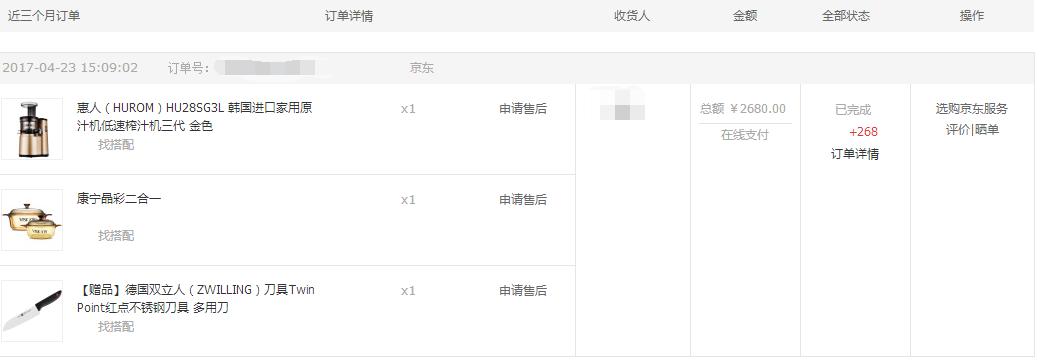 国美与京东哪家电器便宜,国美苏宁哪家电器全