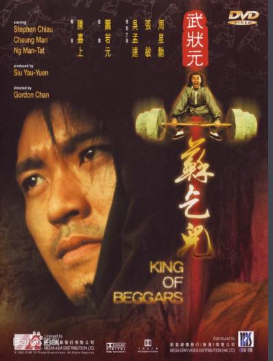 回顾星爷当年的杰作,还记得的星爷吗