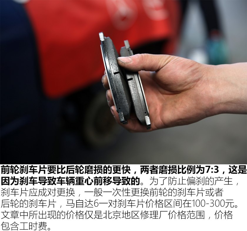 马自达6易损件有哪些,12年马自达6常见故障