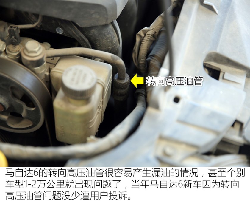 马自达6易损件有哪些,12年马自达6常见故障