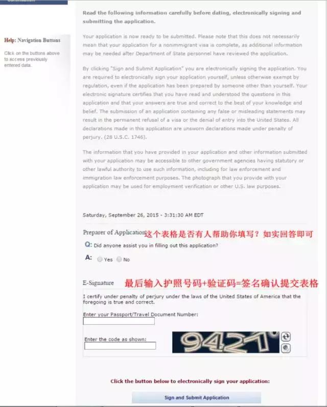 美国探亲签证160,美国签证ds160是什么签证类型