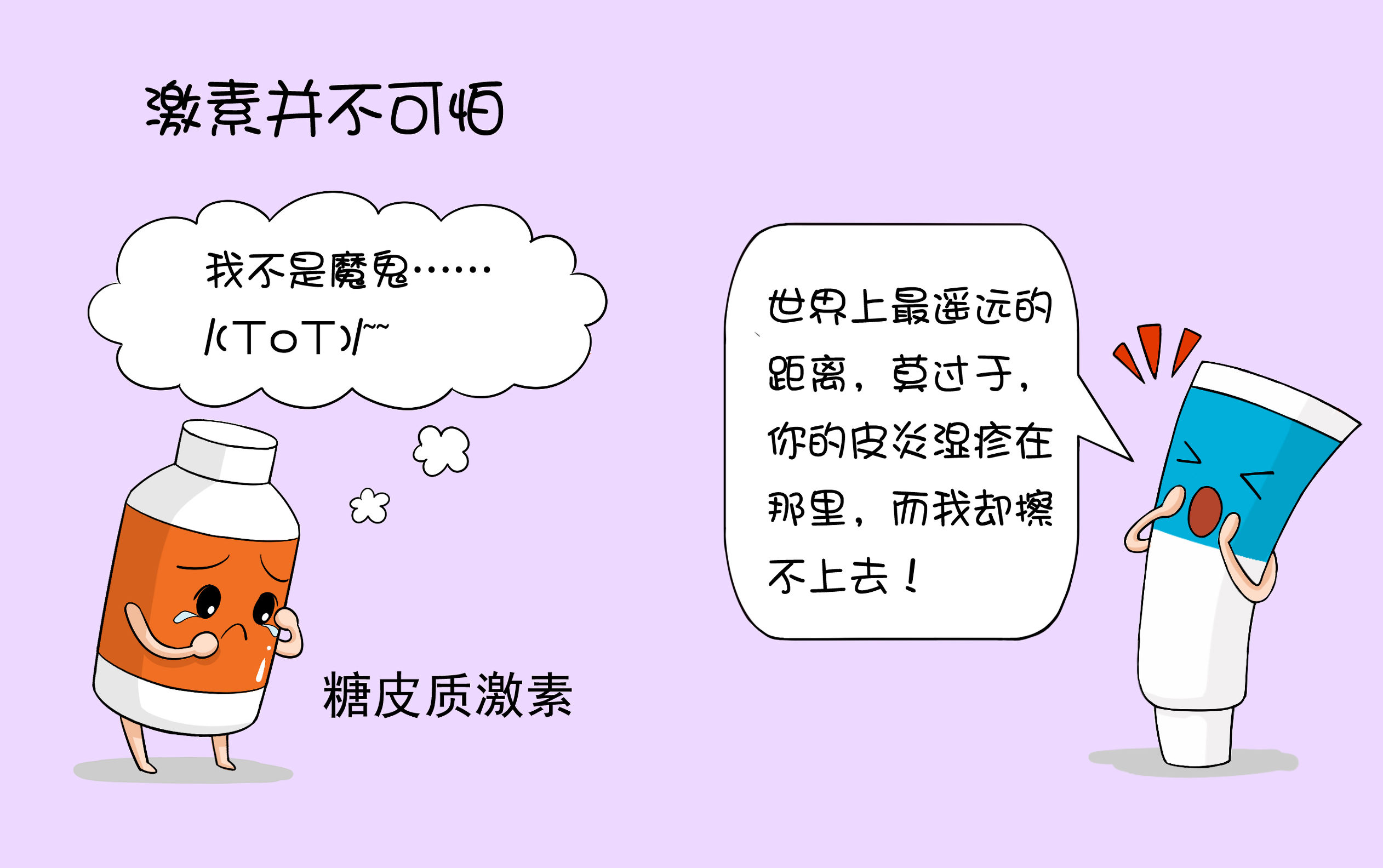 面部湿疹皮炎怎么治疗,芦荟能治疗皮炎湿疹么