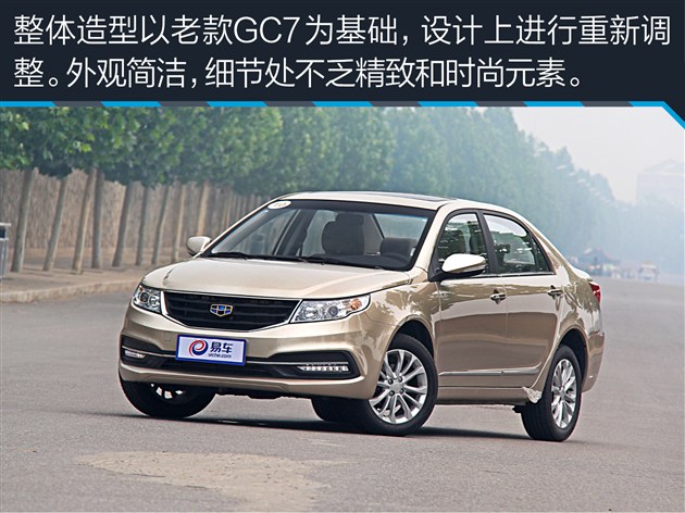 买轿车合适还是买越野车合适,买轿车好还是suv家用代步