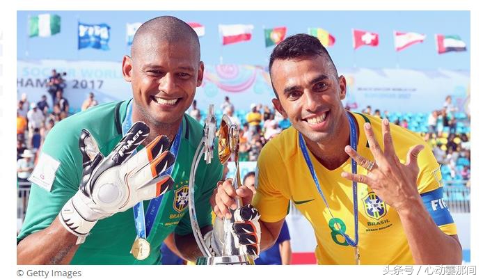 国际足球夺冠视频,沙滩足球世界杯巴西完整版