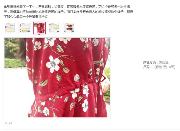 买过的淘宝店铺怎么删除,网购洗过的衣服退货怎么去除香味