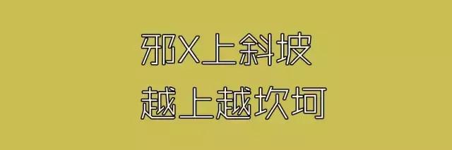 在广东，“黑仔”和“黑鬼”相差了什么？