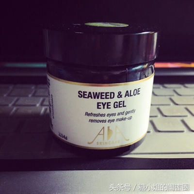 扒一下英国AA网，他们并不是只有精油芦荟眼胶呀！