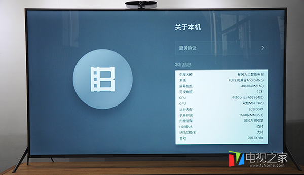 鏆撮浜哄伐鏅鸿兘鐢佃x5,鏆撮tv65x5