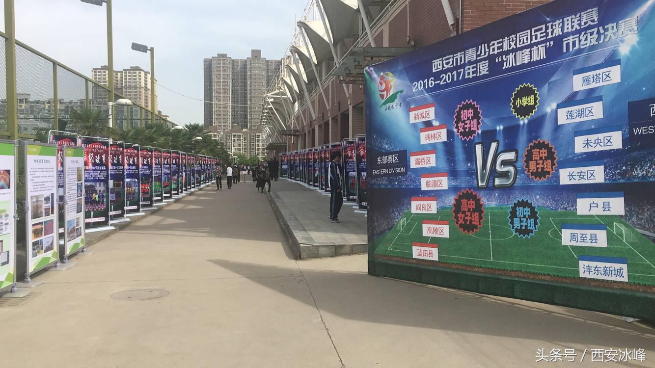 奔跑吧少年足球锦标赛开幕式,奔跑吧少年青少年篮球联赛