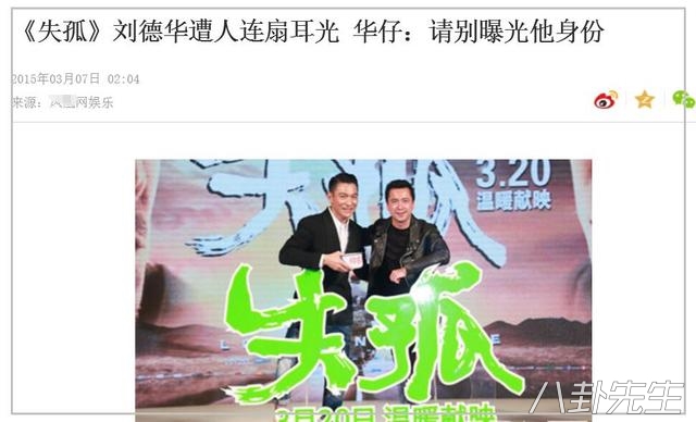 陈道明演首长被混混打是哪一集,男明星拍戏被真打