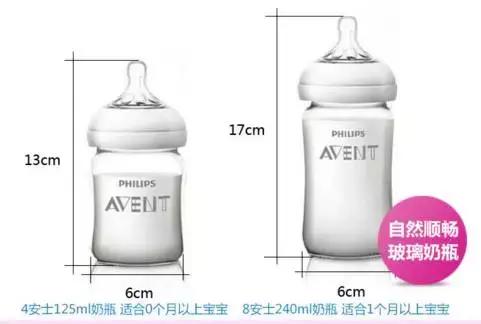 新安怡奶瓶套装,新安怡护理套装