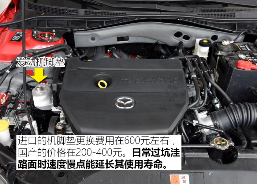 马自达6易损件有哪些,12年马自达6常见故障