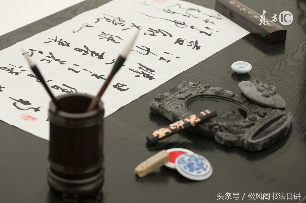 硬笔行草书法技巧视频教程,毛笔书法点画的技巧和方法