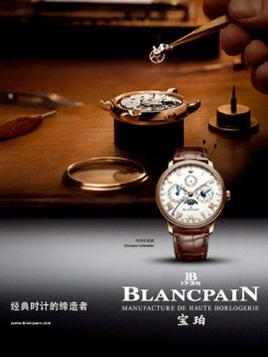 工作买什么手表品牌,什么品牌手表适合女生的