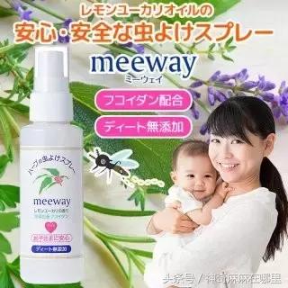 幼儿怎么选驱蚊液用得快,给宝宝驱蚊用什么安全又有效