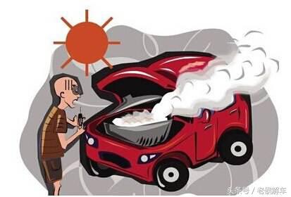夏天发动机高温怎么解决,夏天高温汽车发动机马力衰减