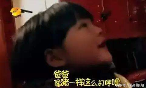 明星真人秀最尴尬的可能不是撕破脸，而是发出这种声音