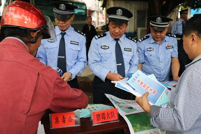 全民禁毒宣传月黔西南州第二届,黔西南禁毒最新通报