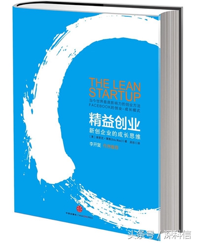 有哪些关于互联网的创业书,有关网络创业的书籍有哪些