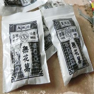 80后90后以前小时候吃的零食,广东80年代的童年回忆零食