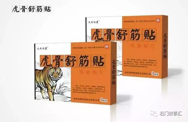 请外国海关放过中国特产吧：鸡精里真的没有鸡，龟苓膏里也没龟！
