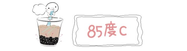 南京好喝的奶茶推荐,哪家奶茶的奶盖最好吃