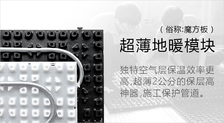 地暖材质品牌怎么选比较好,地暖好不好回填很重要