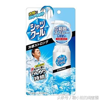 清凉度夏必备100种单品,夏季清凉单品有哪些