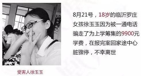 160万人，千亿级产业，每分钟有人上当，也许下一个就是你！