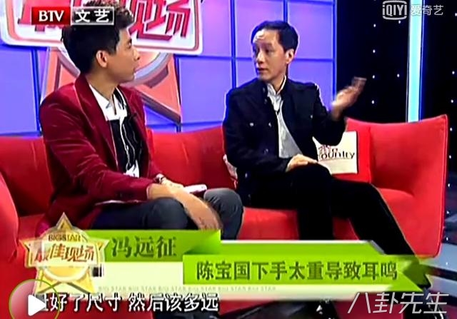 陈道明演首长被混混打是哪一集,男明星拍戏被真打