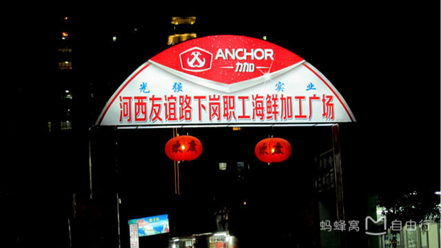 来三亚吃什么美食,来三亚吃海鲜的说说