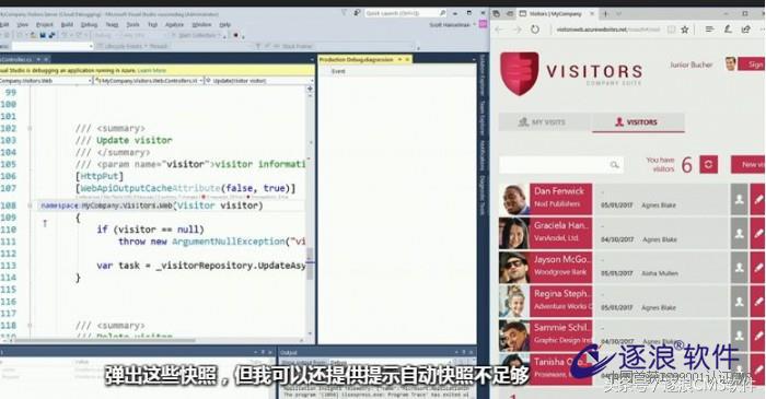 「图文实况」微软Build2017开发者大会