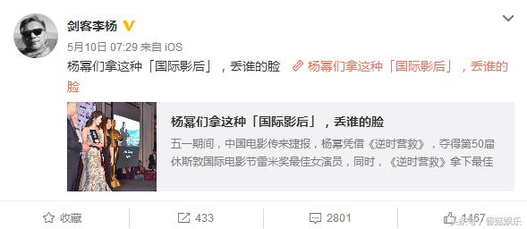 王宝强评价李杨,王宝强怒怼