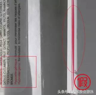 假货的水是真的吗,假货保湿水