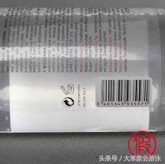 假货的水是真的吗,假货保湿水