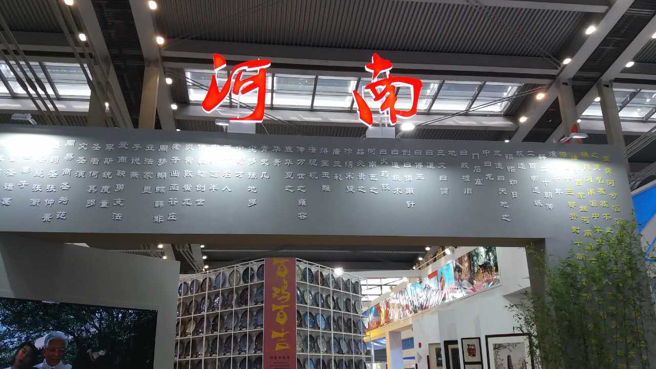 2024深圳文化产业博览会,2019中国深圳文化博览会