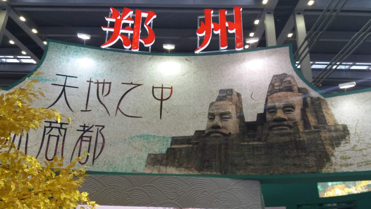 2024深圳文化产业博览会,2019中国深圳文化博览会