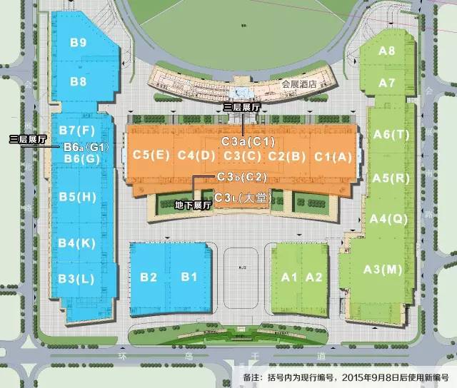 轻绿EV邀你参加2017海峡西岸汽车博览会拿红包好礼