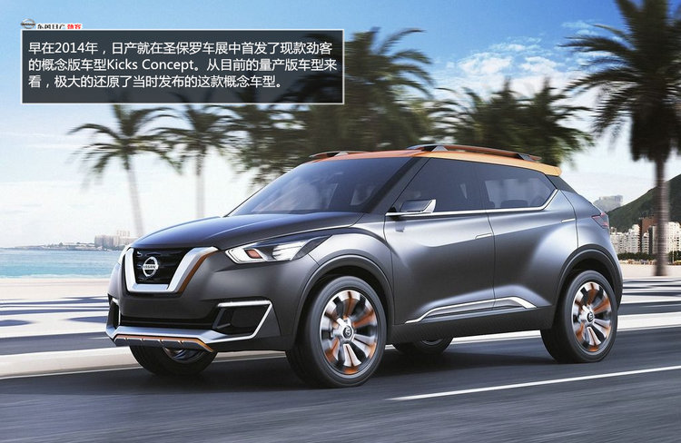 日产劲客和新款荣放哪个好,劲客和传祺gs4买哪个